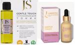 1+1. JS Gentle Touch. Сыворотка для чувствительной кожи лица, 30 мл + JS Гидролатный тоник для чувствительной кожи лица Gentle touch, 110 мл