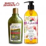 Шампунь D'Olive защита Цвет волос 250 мл + Мыло жидкое Le Jardin Орхидея 500 мл