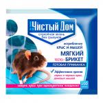 Средство от крыс, мышей "Чистый дом" тесто-брикет 100гр, в пакете (Россия)