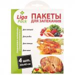 Пакет для запекания 30х40см, 4шт, в пакете, "Liga Pack" (Россия)