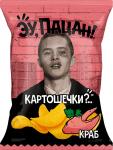 Картофель хрустящий "ЭУ, ПАЦАН" со вкусом КРАБА 50гр