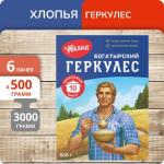 Хлопья овсяные "Геркулес богатырский" (10 мин) 500 гр.