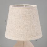Настольная лампа "Ариса" Е14 40Вт белый 20х20х32 см