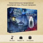 Настольная игра ЭКОНОМИКУС Зеркало истины [АРТИКУЛ: Э064]