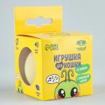 Игрушка для кошек. мячик интерактивный Пушистое счастье