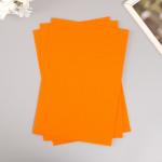 Набор жесткого фетра "Астра" (3 шт) ярко-оранжевый, 1 мм, 160 гр, 20х30 см
