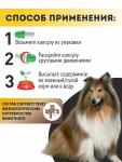 Блестящая шерсть. Для собак ALTAI ANIMAL