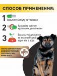 Здоровые суставы – крепкие кости. Для собак ALTAI ANIMAL