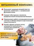 Здоровые почки. Для кошек ALTAI ANIMAL