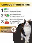 Здоровые почки. Для кошек ALTAI ANIMAL