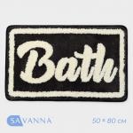 Коврик SAVANNA Bath, 40_60 см, цвет чёрный