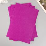 Набор жесткого фетра "Астра" (3 шт) фиолетовый, 3 мм, 20х30 см