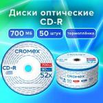 Диски CD-R CROMEX, 700 Mb, 52x, Bulk (термоусадка без шпиля), КОМПЛЕКТ 50  шт., 513773