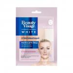 фитокосметик beauty visage white маска для лица тканевая отбеливающая n1