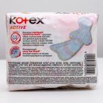 Kotex прокладки Active Super, 7 шт.