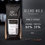 Altaroma Blend №5 кофе в зернах, 1 кг (вместо Nero)