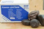 Камни для бани Базальт галтованный, 20 кг