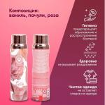 Дезодорант парфюмированный Satin Rose Жасмин и Ваниль 200 мл
