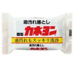 Kaneyo Мыло хозяйственное Soap from Grease для удаления застарелых загрязнений и жирных пятен 110 гр