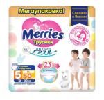 KAO Подгузники-трусики для детей MERRIES большие XL 12-22 кг 50 шт.