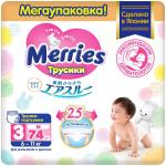 KAO Трусики MERRIES М (6-11кг) 11 шт в индивидуальной упаковке, набор