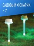 КОСМОС светильник на солн.батарее "Столбик" LED SMDбел. цвета(аккR3 100MAh)h=43 см SOL108 крат.2 цена за шт.