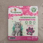 Наполнитель гигиенический  "Пижон" , для  грызунов , фр 0-2 мм 2,1 кг  впитываемость до 4 л