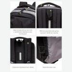 Рюкзак молодёжный 43 х 29 х 15 см, Grizzly, эргономичная спинка, отделение для ноутбука, чёрный/серый
