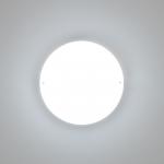 Светильник "Круг" LED 20Вт IP65 белый 6,3х6,3х21 см