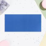 Конверт для денег "С Днём Рождения!" голубой, софт-тач, тиснение, 19 х 9 см