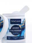 Отбеливающая добавка Panclean, 600 гр.