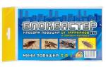 Блокбастер Клеевая мини-ловушка от тараканов и муравьев 3в1 /100 (ВХ) Россия