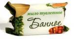 Мыло туалетное СТАНДАРТ "БАННОЕ" 200гр, в/об. /36 (ММЗ) Россия СНЯТО