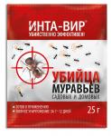 Инта Вир" Инсектицид средство от муравьев 30г /50 (Фаско) Россия  "