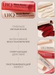 UIQ Тающий увлажняющий бальзам для губ Melting Moisture Lip Balm 3,2 г