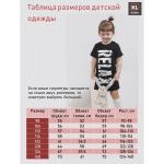 Платье детское RELAX КП5015П1 малиновый
