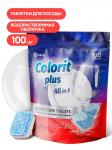 GRASS COLORIT таблетки д/посудомоечной машины Plus All in 1 (100шт)