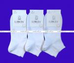 LIMAX носки укороченные женские белые арт. 71125В