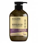 Ecolatier URBAN Молочко для тела Нежное прикосновение фейхоа & ши, 400мл