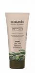 Ecolatier green ORGANIC OLIVE Крем для рук Мягкость & Нежность, 100мл