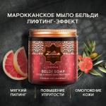 ZEITUN Марокканское мыло Бельди "Герань и Грейпфрут" с лифтинг-эффектом, 250мл