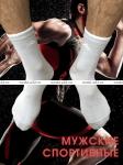 ЮстаТекс носки мужские укороченные спортивные 1с20 с лайкрой СЕРЫЕ