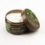 Ecolatier green ORGANIC ALOE VERA  Маска для волос Интенсивное укрепление & Рост , 250мл