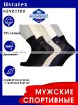 ЮстаТекс носки мужские укороченные спортивные 1с19 сетка АССОРТИ