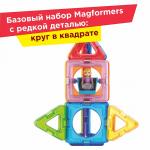 Магнитный конструктор MAGFORMERS Basic Plus 14 Set - Принцесса [АРТИКУЛ: 715013-П]