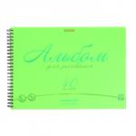 Альбом для рисования А4, 40 листов, блок 120 г/м?, на спирали, Erich Krause Neon зеленый, пластиковая обложка, 100% белизна, твердая подложка