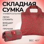 GRAPHIC Эко-сумка Savanna Bag 2