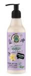 Planeta organica skin super food молочко для тела увлажнение и сияние 250мл