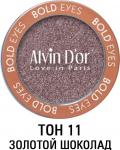 Alvin Dor Тени для век Bold Eyes AES-19 т.11 золотой шоколад