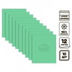 Комплект тетрадей из 10 штук 12 листов в узкую линию Зелёная обложка "Бумажная фабрика", 60 г/м2, блок офсет, белизна 96%